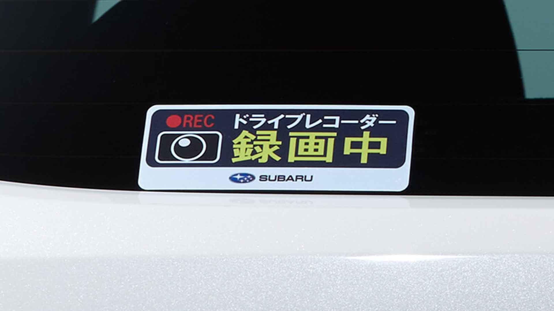 SAA ドライブレコーダーステッカー