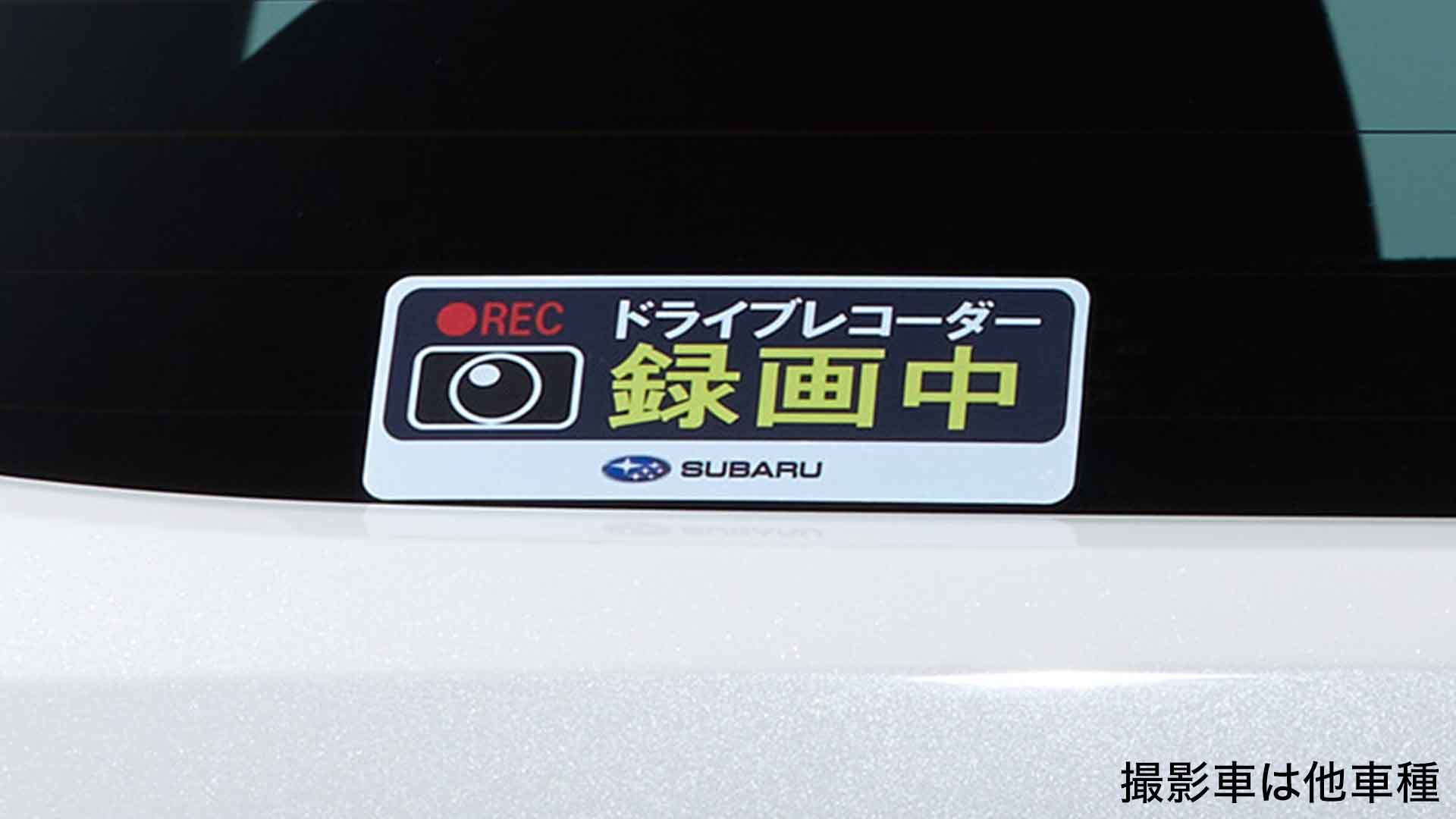 SAA ドライブレコーダーステッカー