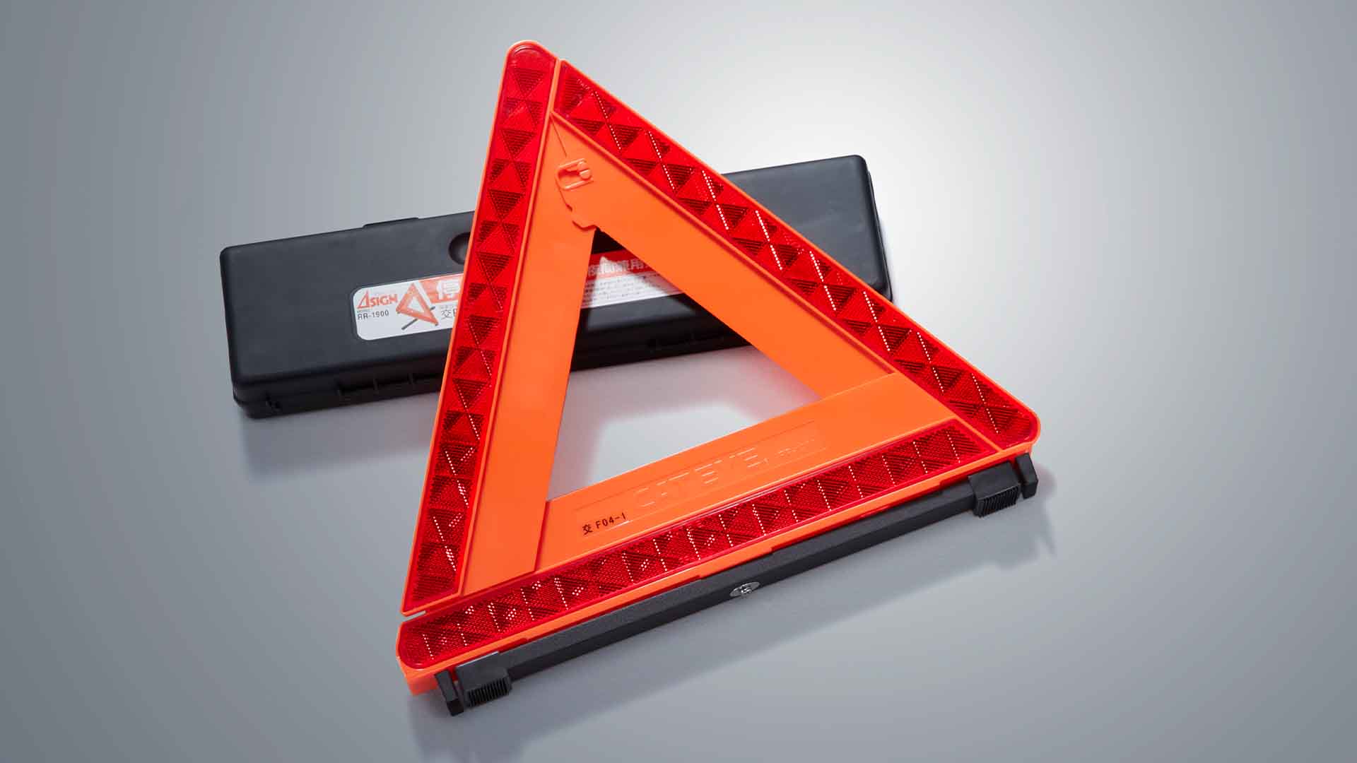 SAA 三角停止表示板