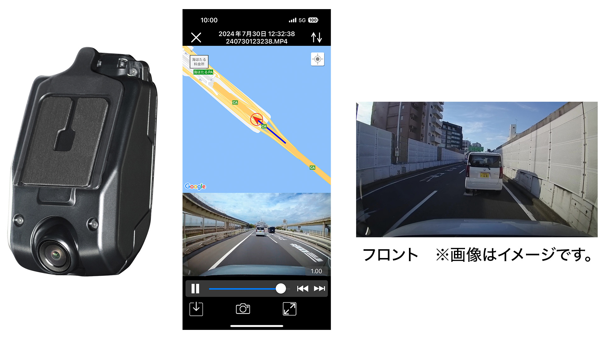 ドライブレコーダー（スマホ連携モデル）単独使用専用