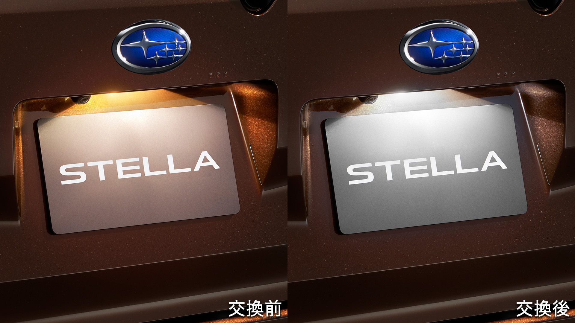 LED バルブ（ライセンスランプ用）