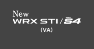 NEW WRX STI・S4