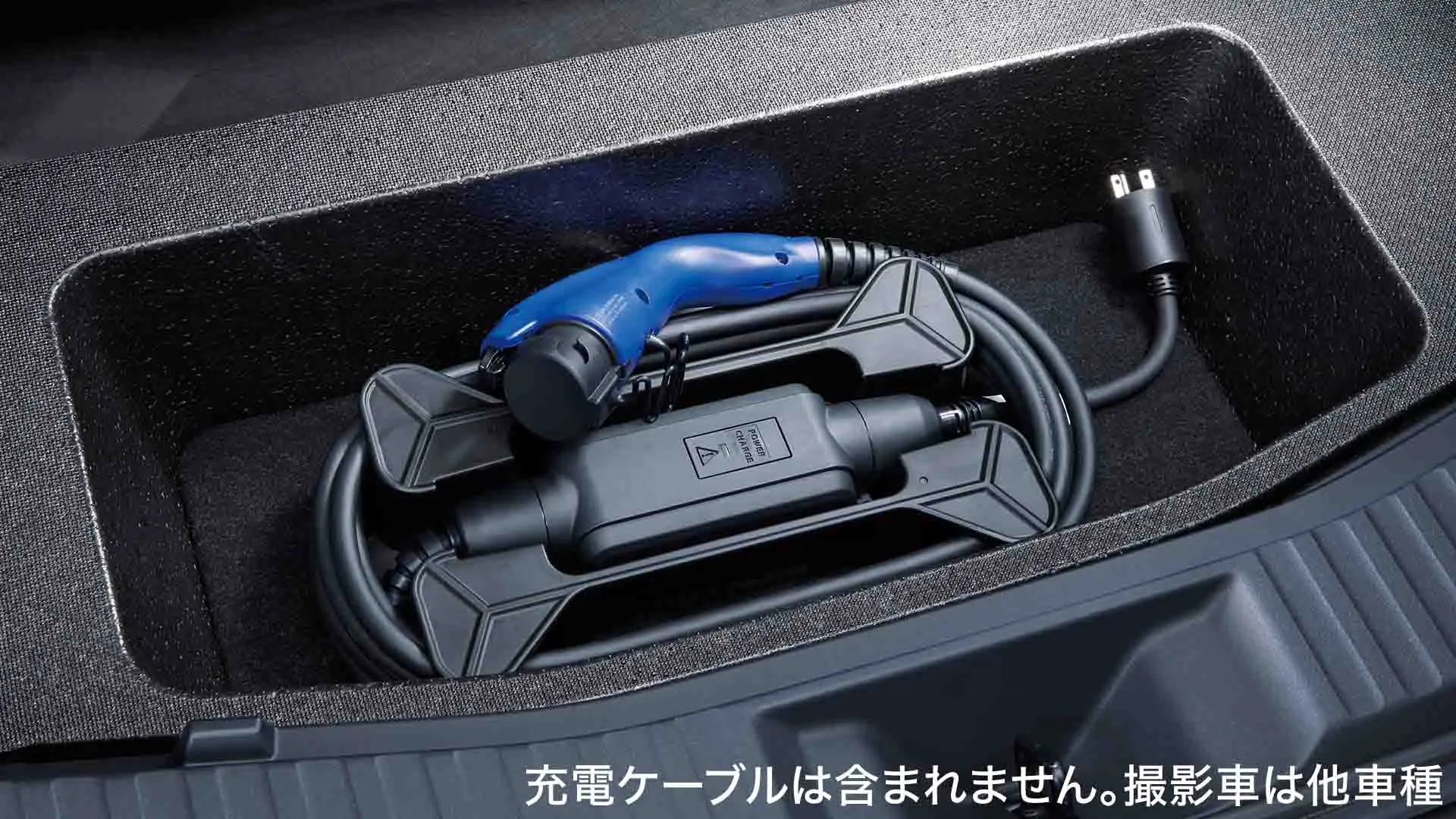 充電ケーブルホルダー