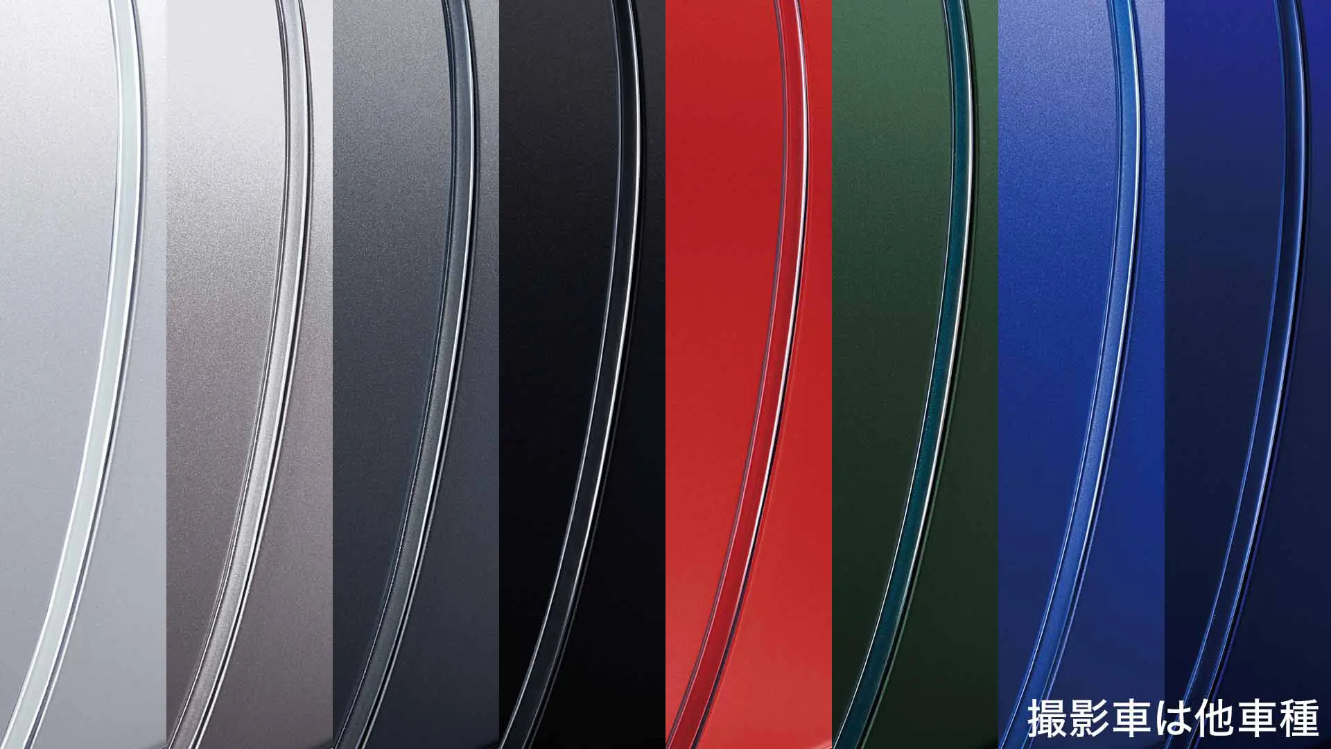 ドアエッジモール