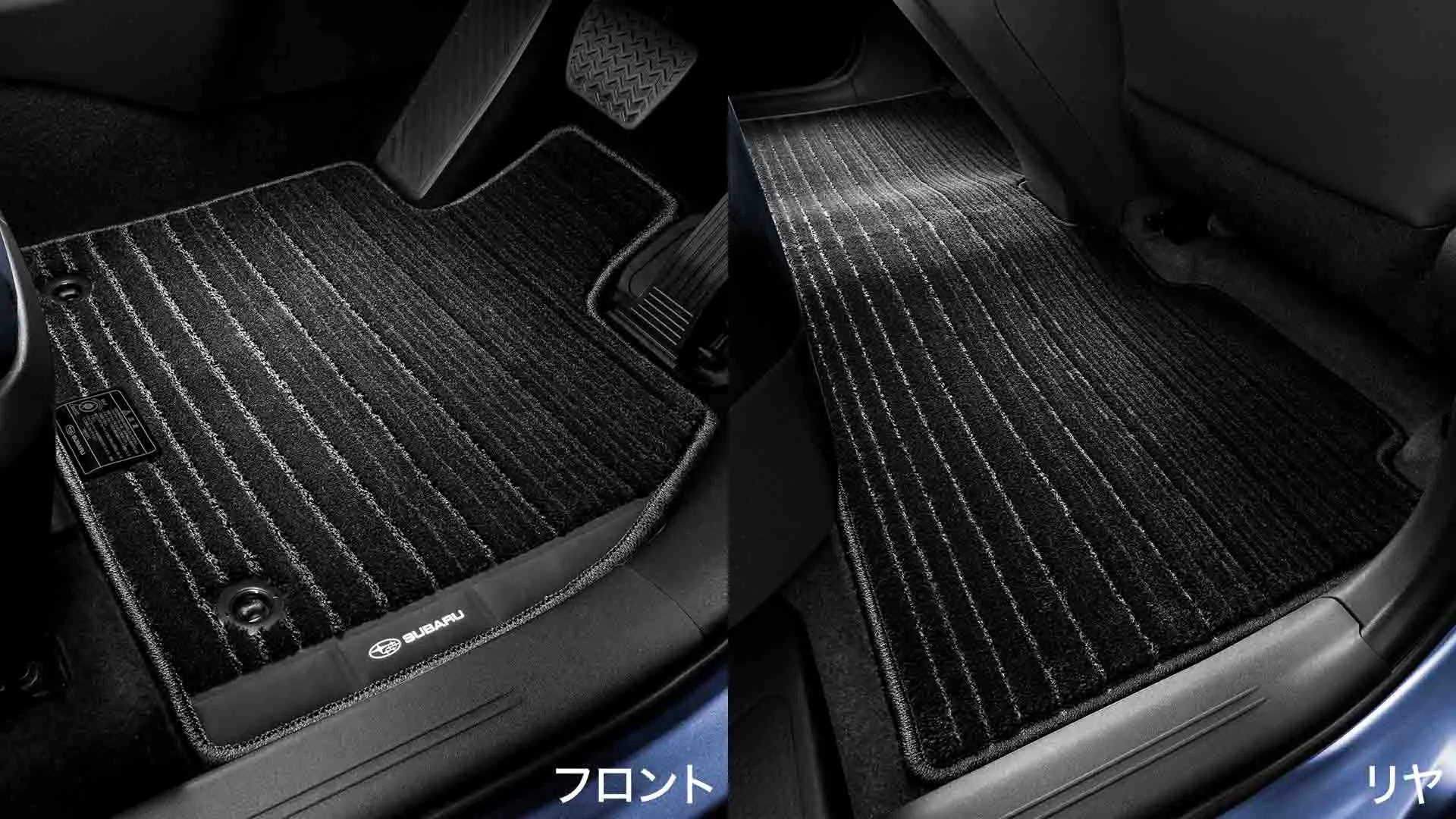 フロアカーペット