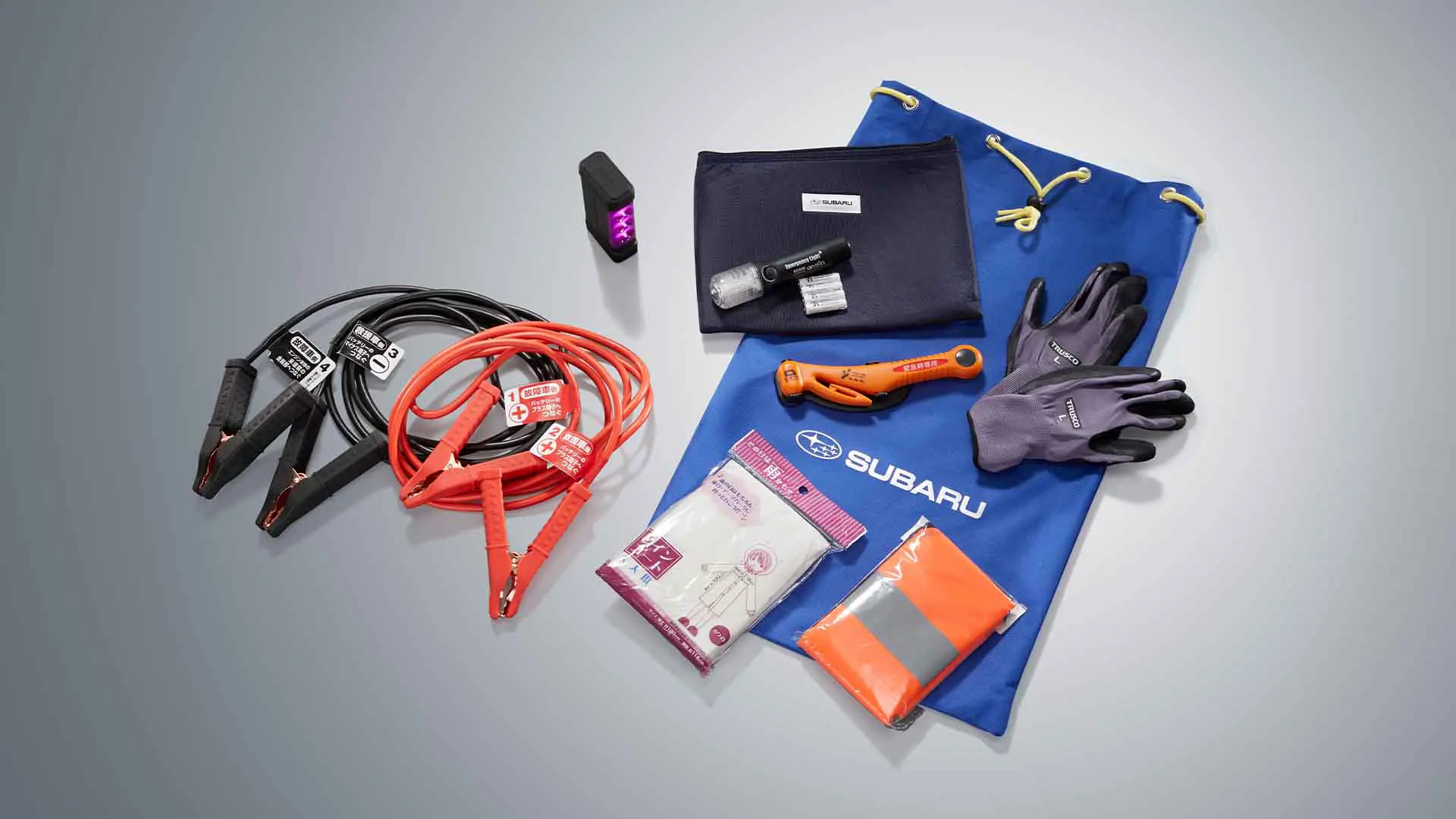 SAA セーフティツールキット