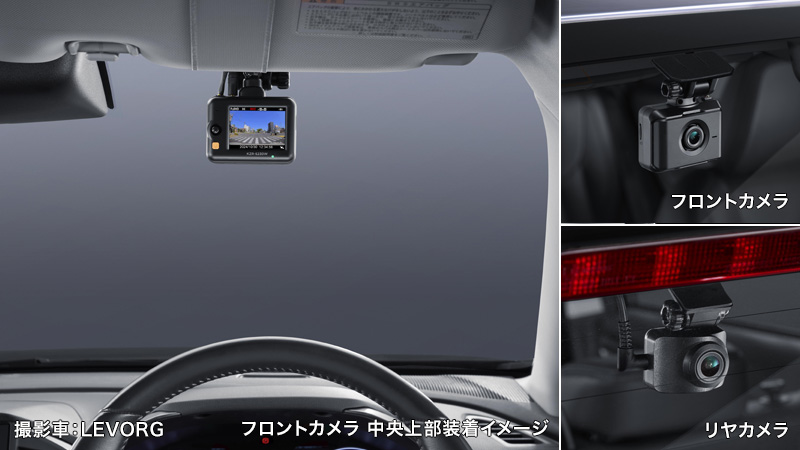 SAA 前後2カメラドライブレコーダー