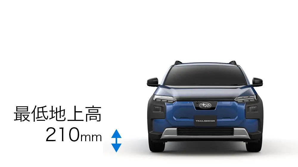 トレイルシーカー ボディサイズイメージ