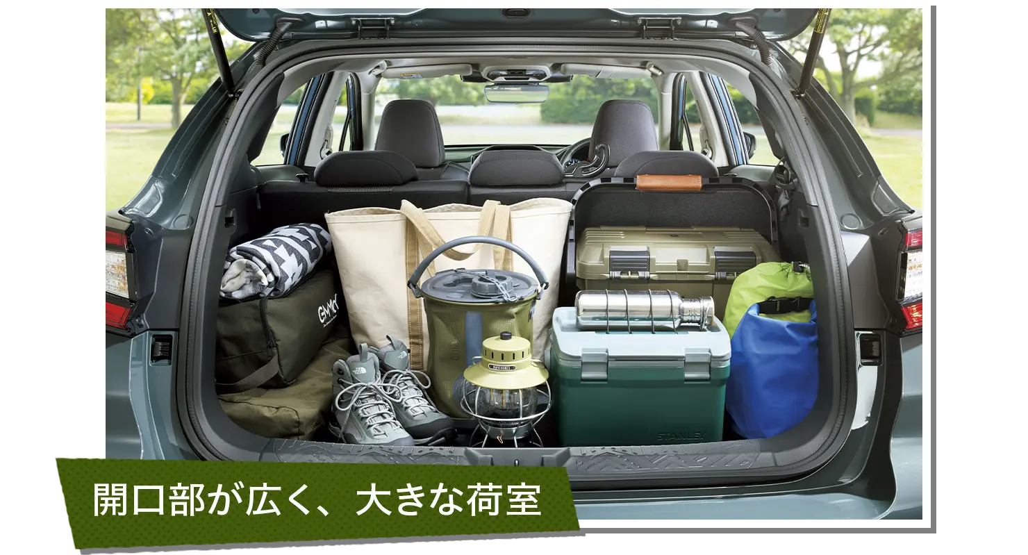 開口部が広く、大きな荷室