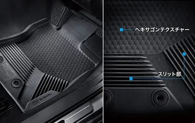 トレーマット