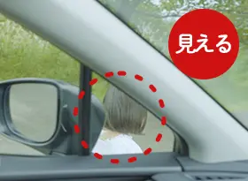 左折するとき > SUBARUのクルマ