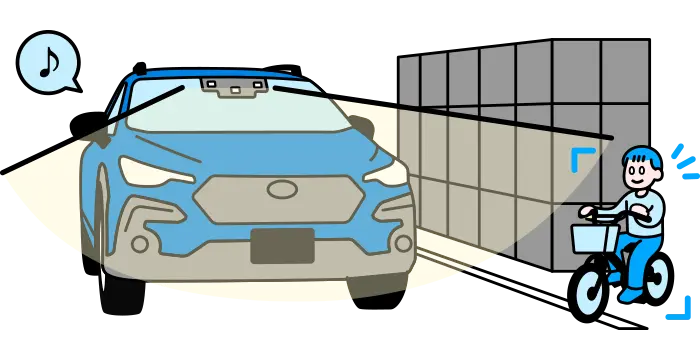 「アイサイト」で安全運転をしっかりサポート！