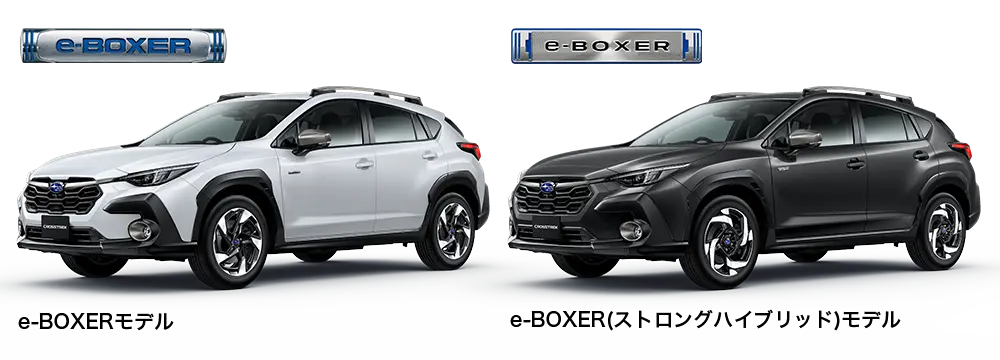 クロストレック e-BOXERモデル　クロストレック e-BOXER（ストロングハイブリッド）モデル