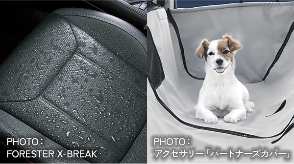 FORESTER X-BREA/アクセサリー「パートナーズカバー」