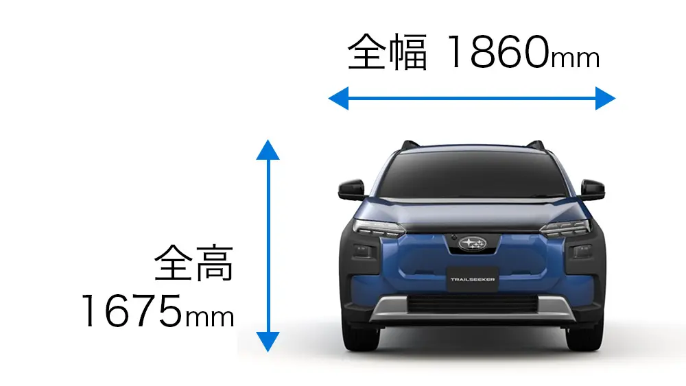 トレイルシーカー ボディサイズイメージ