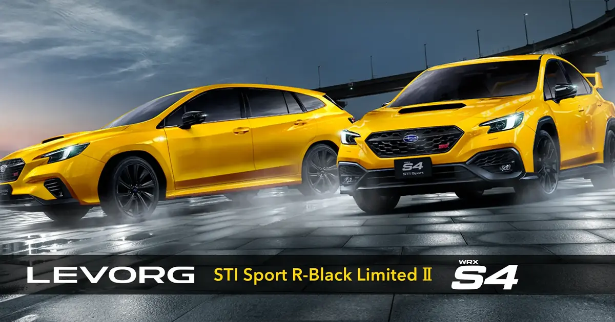 LEVORG/WRX S4 特別仕様車 STI Sport R-Black LimitedⅡ | SUBARU