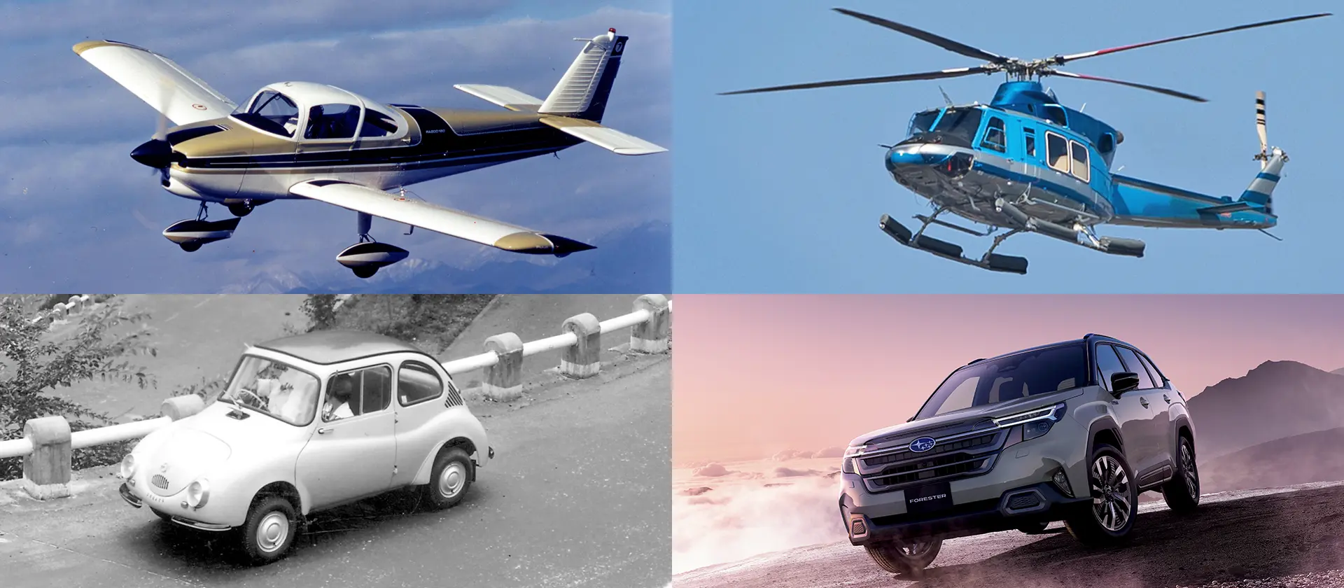SUBARU　安全の原点は飛行機づくり