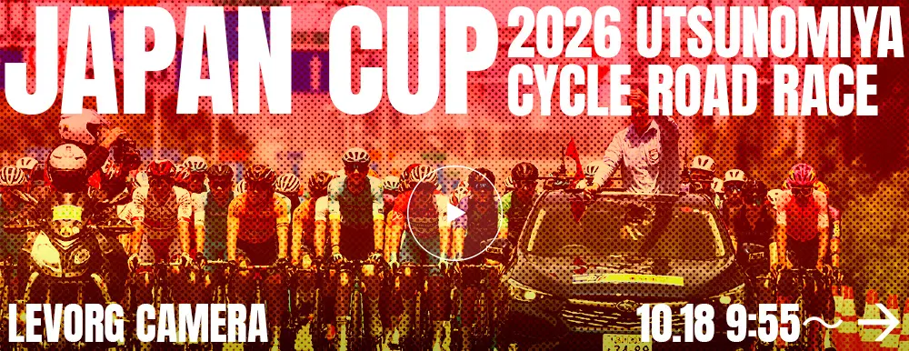 JAPAN CUP 2026 UTSUNOMIYA CYCLE ROAD RACE
