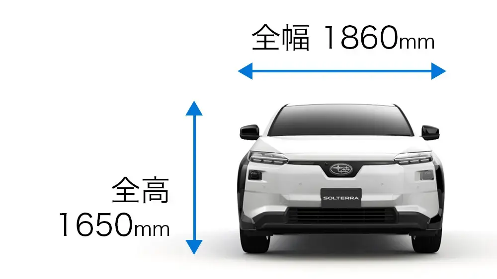 ソルテラ ボディサイズ