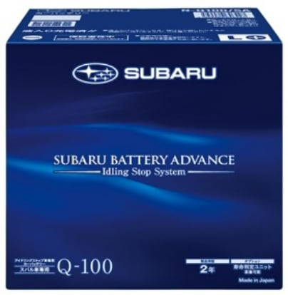 ISS BATTERY