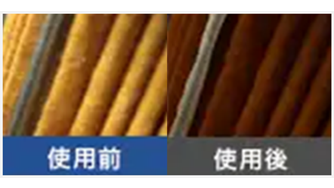 使用前と使用後