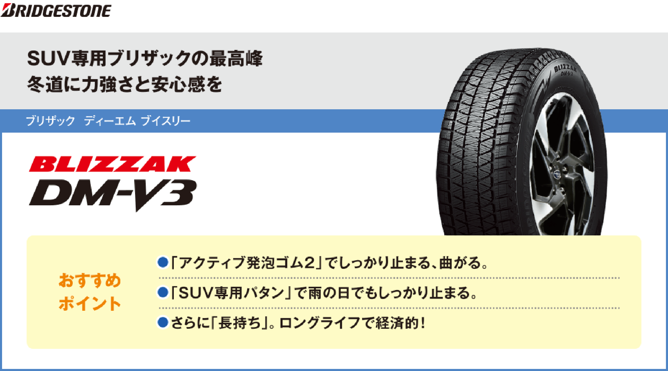 楽天市場】 スタッドレスタイヤ＆ホイールセット > BRIDGESTONE