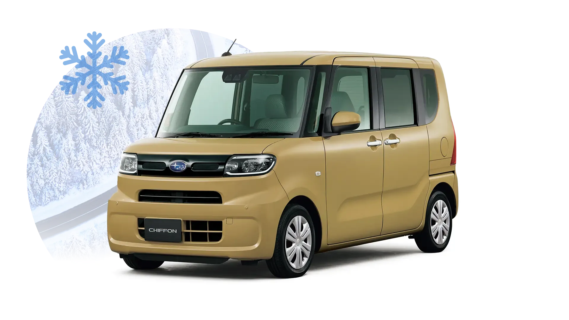 シフォン