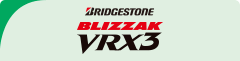 BLIZZAK VRX3