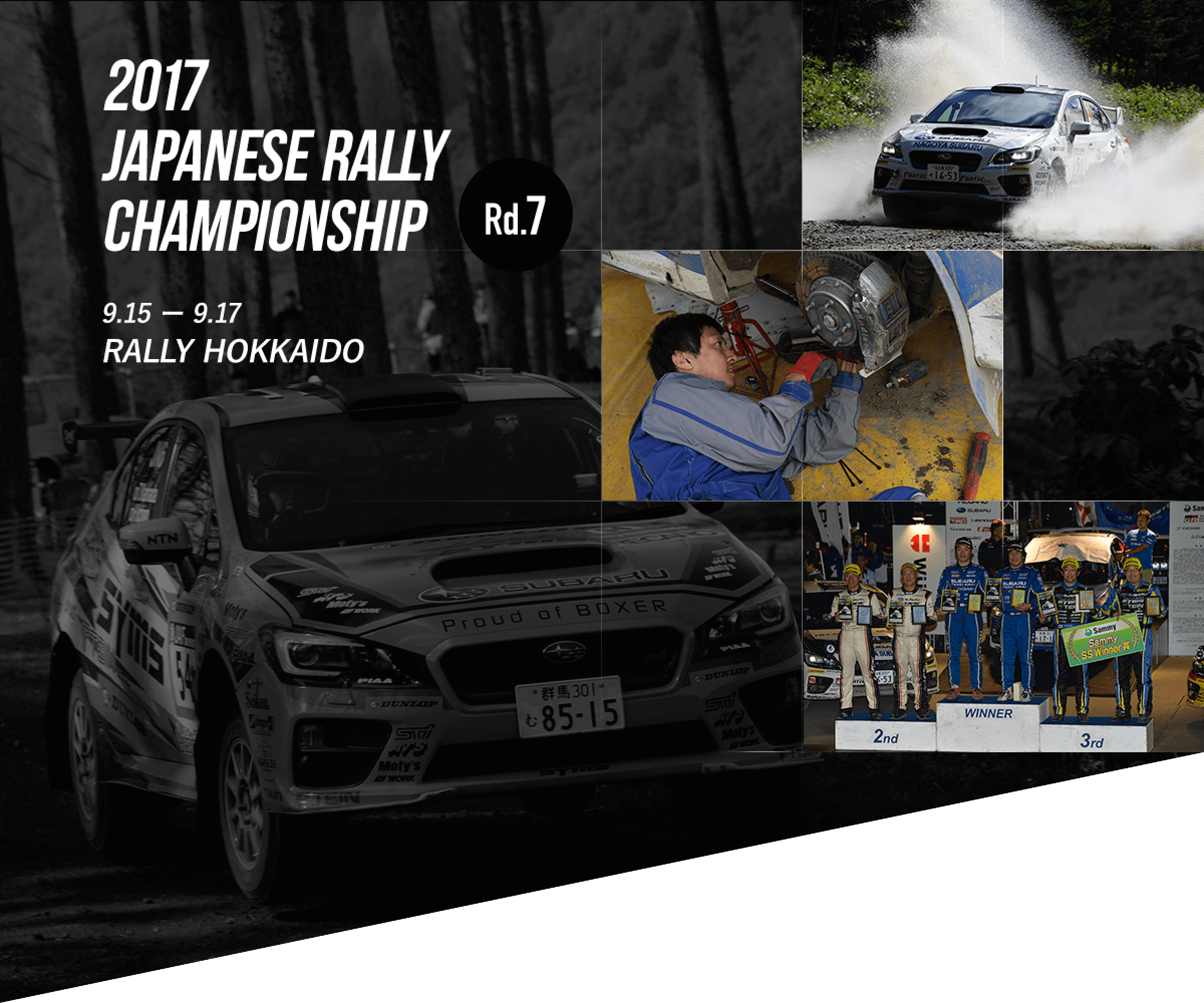 2017 JAPANESE RALLY CHAMPIONSHIP Rd.7 9.15-17 RALLY HOKKAIDO Supported by Sammy