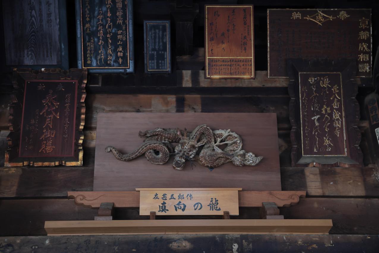 京都府 成相寺 本堂に掲げられた「眞向の龍」 | SUBARU グランドツーリングNIPPON | SUBARU | レヴォーグ