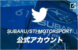 SUBARU Motorsports Magagine