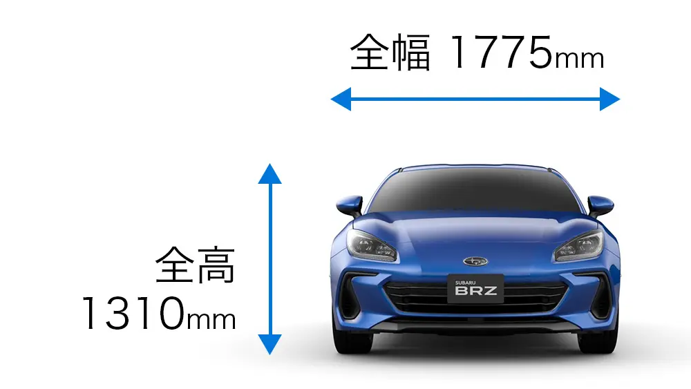 全幅1,775mm、全高1,310mm車体前からの図