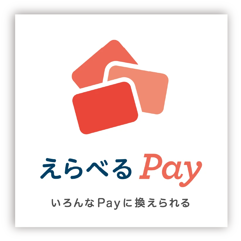 えらべるPay いろんなPayに換えられる　PayPayポイント、dポイント、au PAY　※掲載ブランドと商品数は付与されるポイント数によって異なります。PayPayポイントは出金、譲渡不可です。PayPay／PayPayカード公式ストアでも利用可能です。