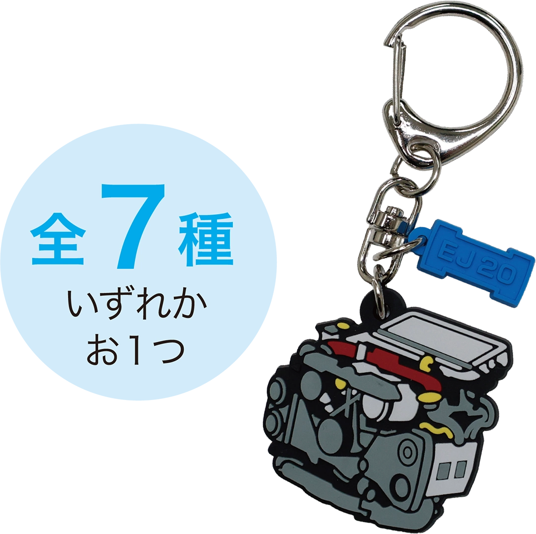 SUBARU BOXER 60th エンジン型ラバーキーホルダー イメージ