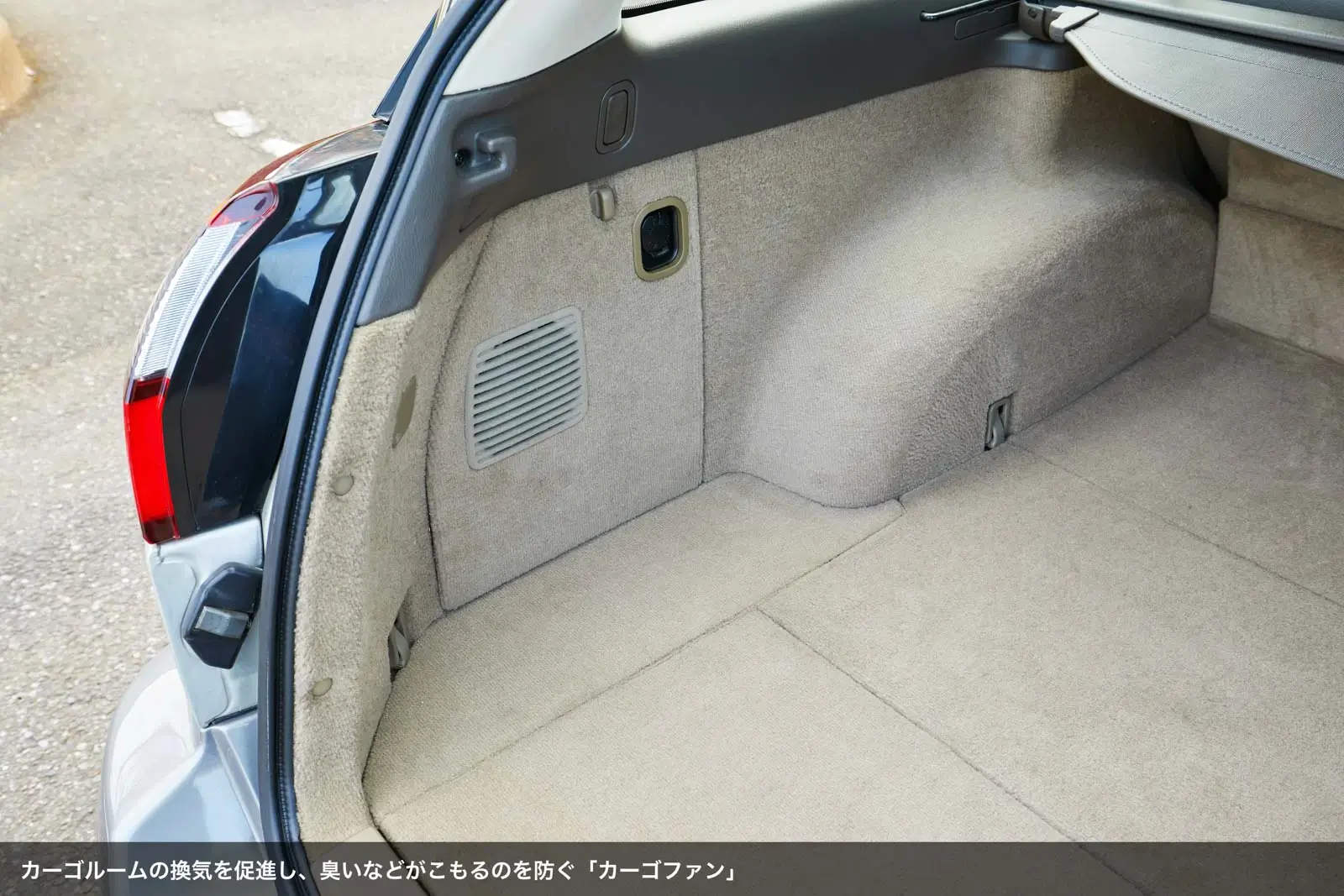 3代目 レガシィ ランカスターの内装 荷室 カーゴファン