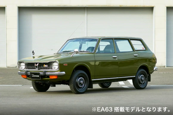 初代 レオーネ 4WD エステートバン
