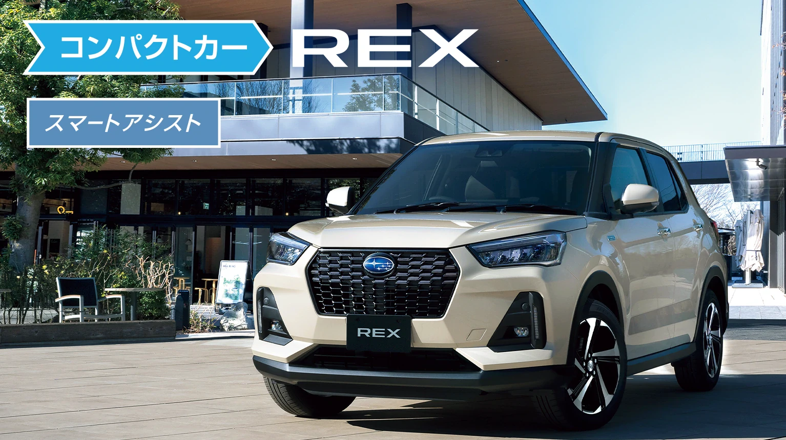 レックス Z HYBRID フロントスタイル