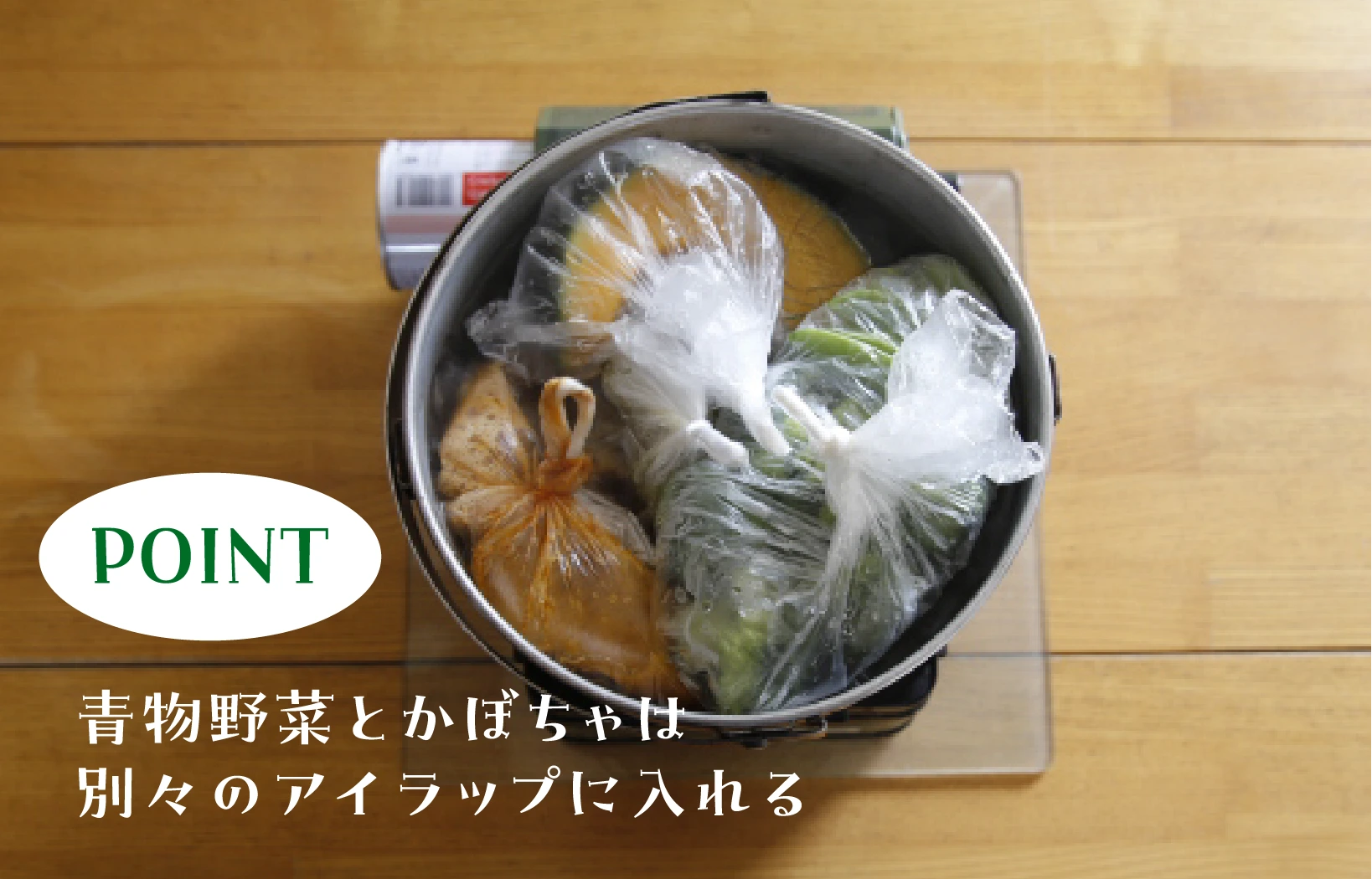 ビーフストロガノフ 作り方①