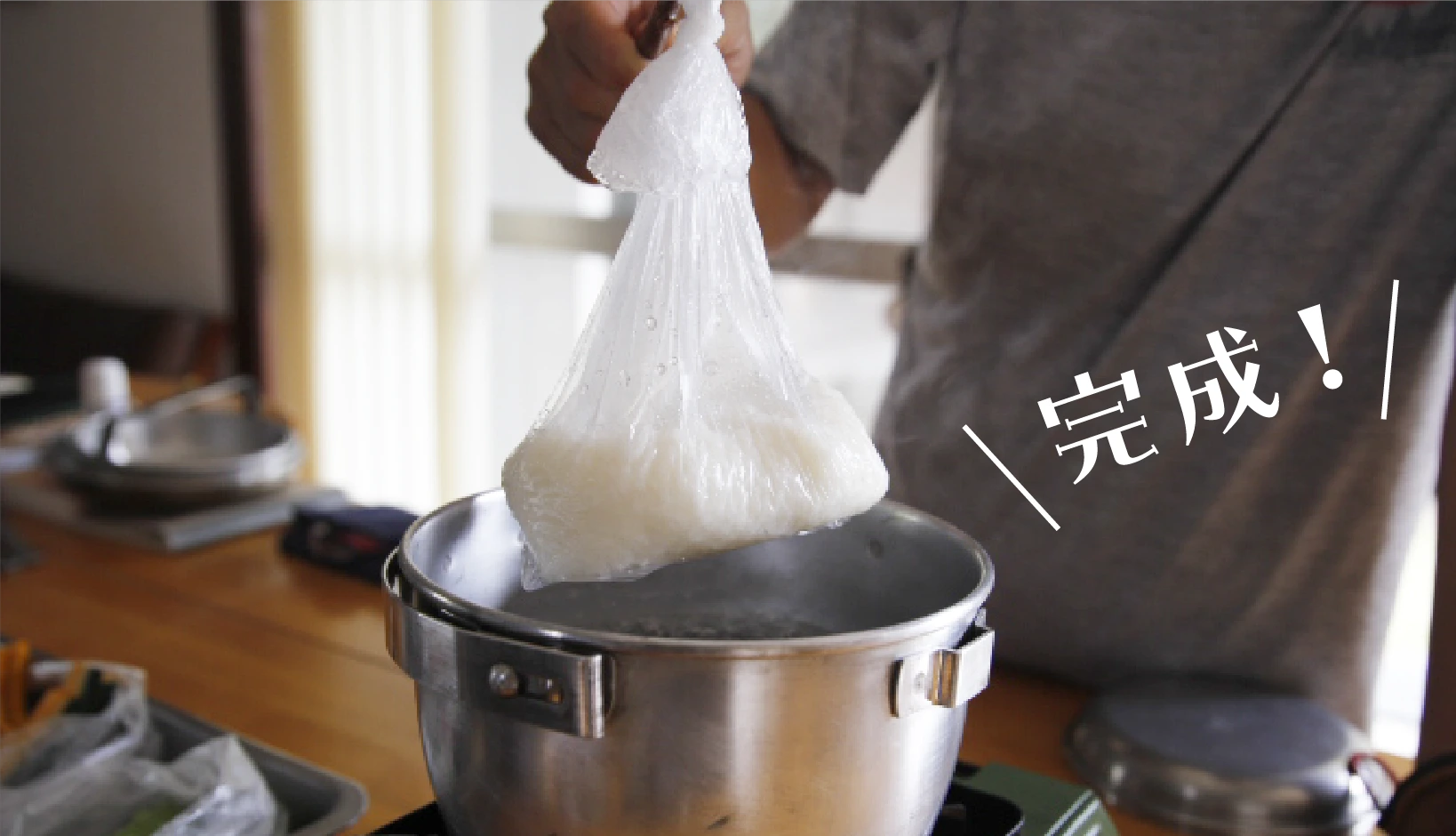 基本のごはん 作り方③