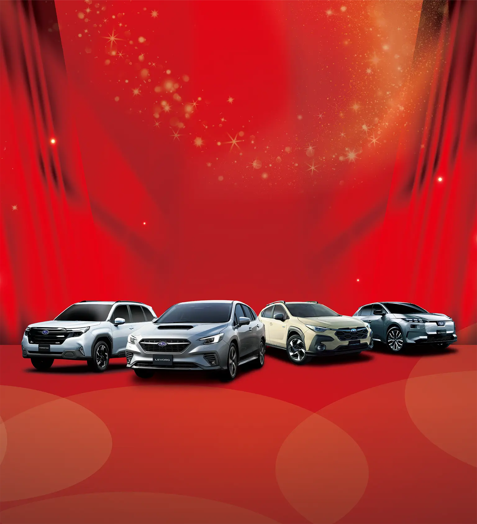 SUBARUグランドファイナルフェア イメージ