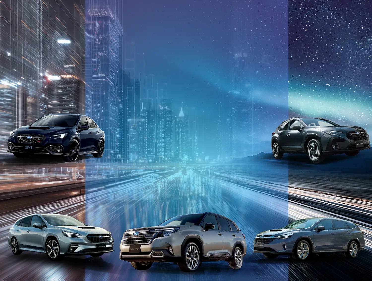 ジャパンモビリティショー2025出展記念 アイサイトX搭載車 1台プレゼントキャンペーン