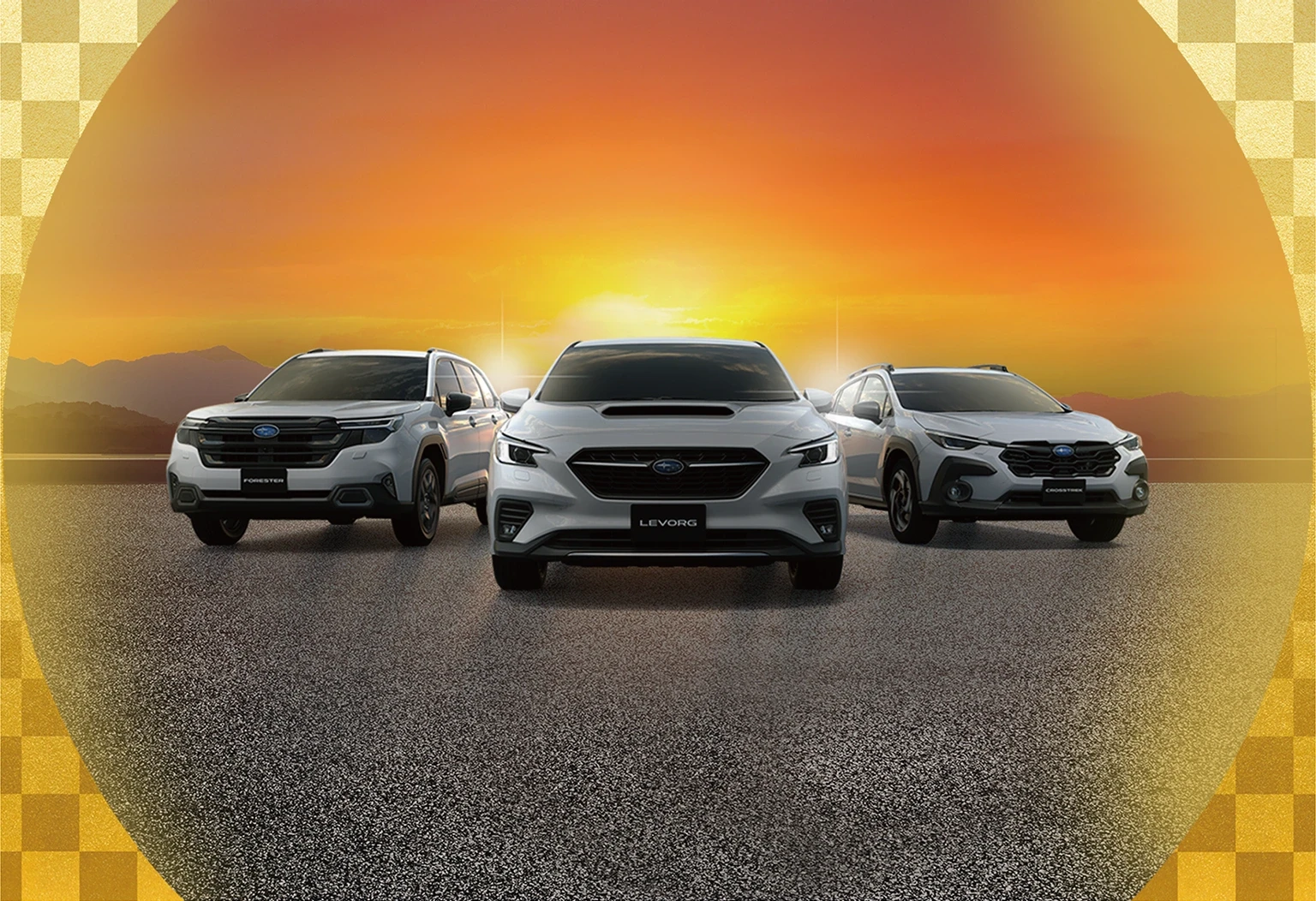 SUBARU初売りフェア2026 イメージ