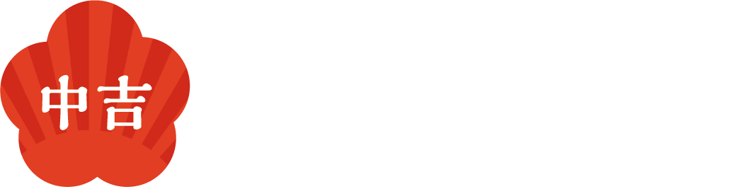 中吉　SUBARUオリジナル 折りたたみ収納ボックス