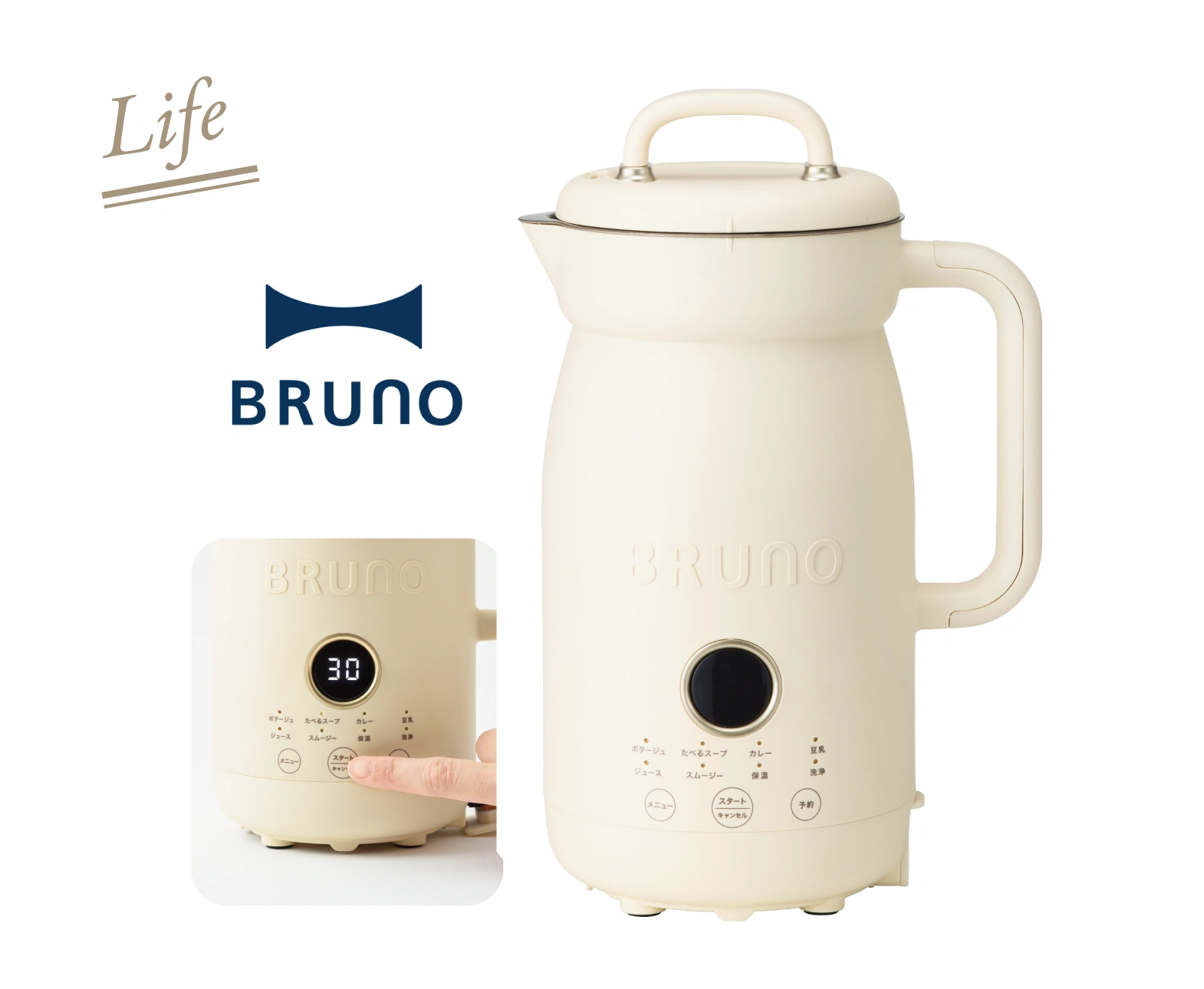 BRUNO オートクックポット 0.6L イメージ