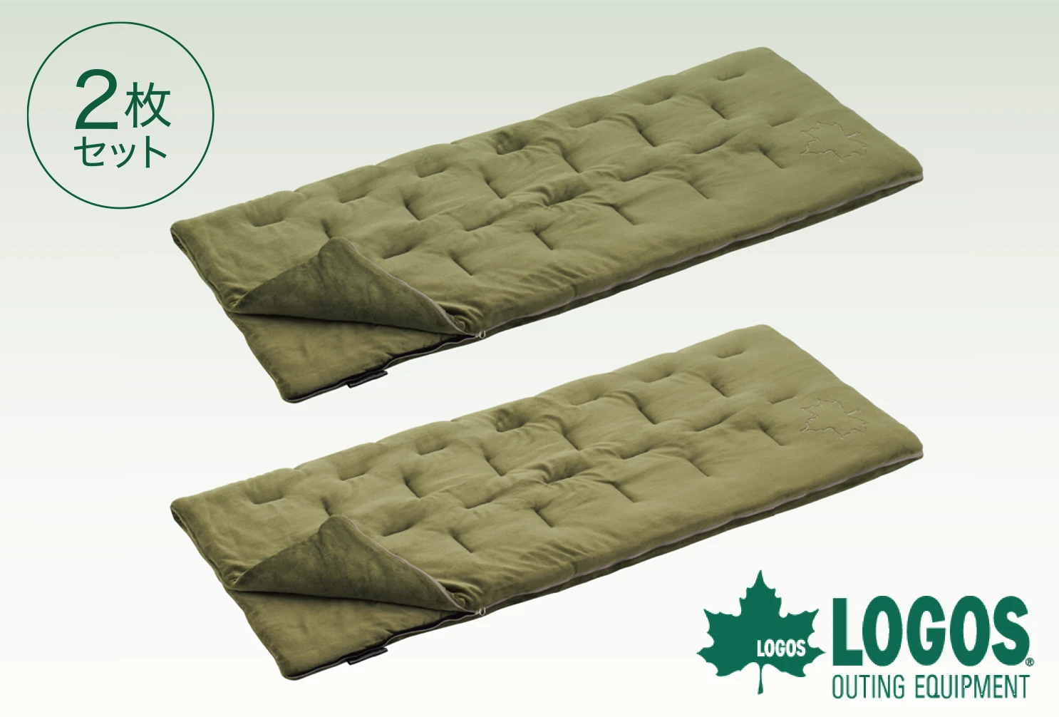 LOGOS シュラフ（寝袋）丸洗いやわらかあったかシュラフ・-2 イメージ