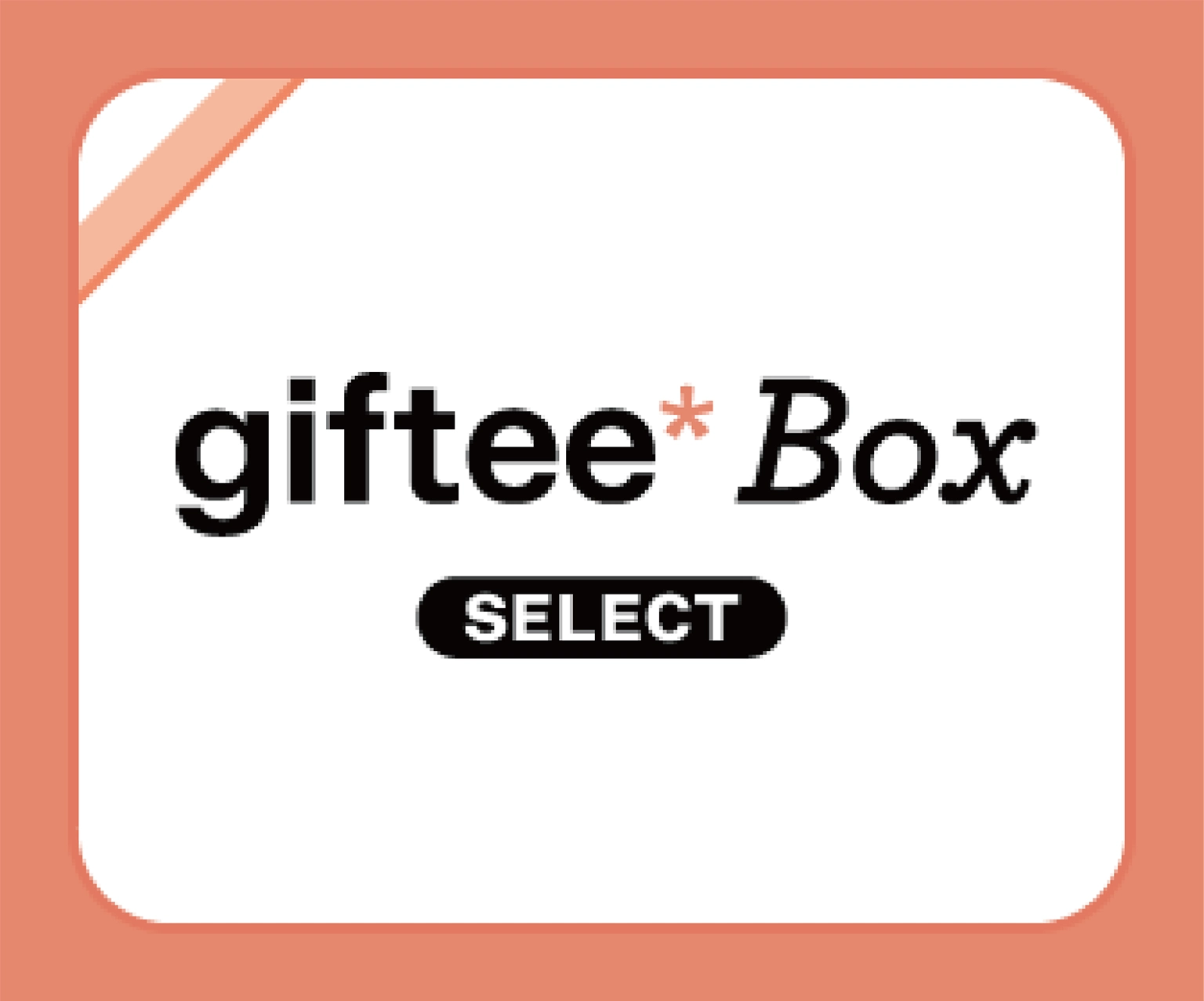 デジタルギフト　giftee Box Select イメージ