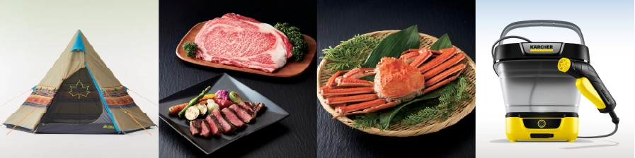 期間中のご成約でもらえる特別なギフト イメージ