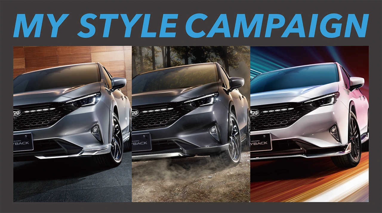 MY STYLE CAMPAIGN
