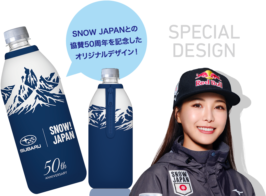 SUBARU × SNOW JAPANオリジナル ペットボトルホルダー イメージ