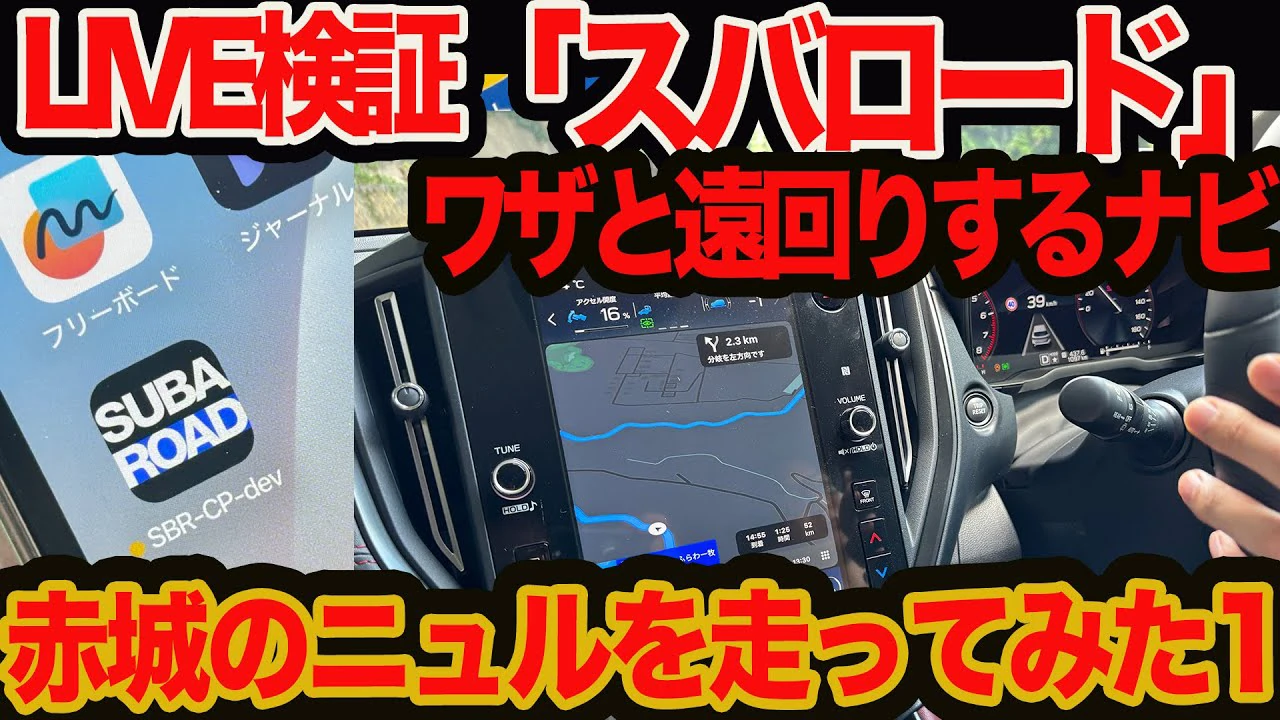KozziTV緊急ライブその1!! by 小沢コージ